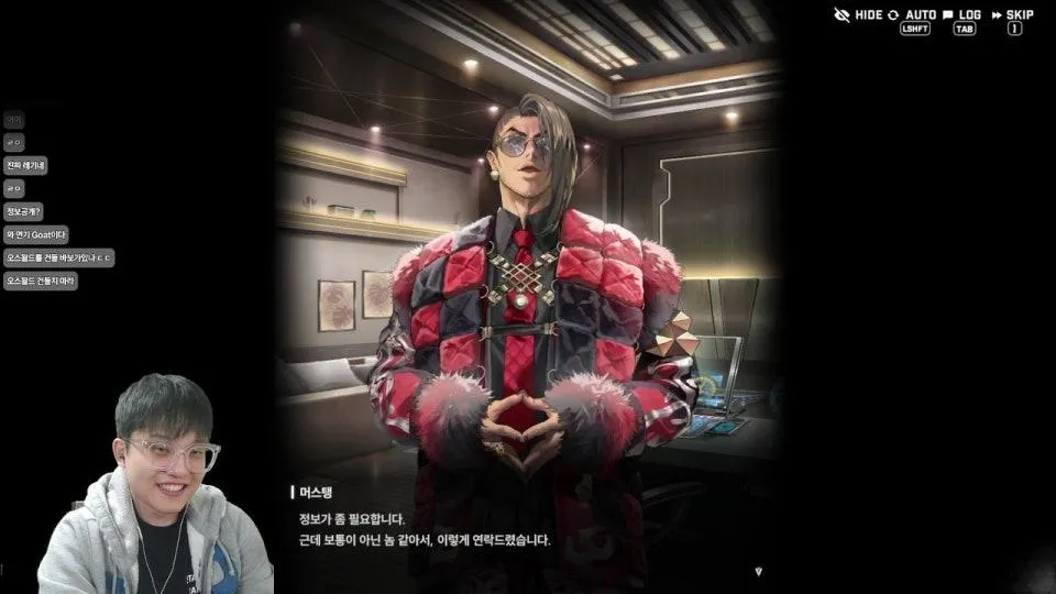 사이드 스토리 감상