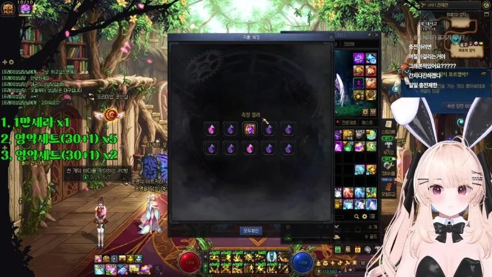 💖[드롭스] 던파 주간 초기화!!! 조율자 달리러 가자요(o゜▽゜)o☆