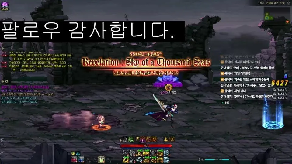 던파콩  드롭스 잠방 무음 
노방종