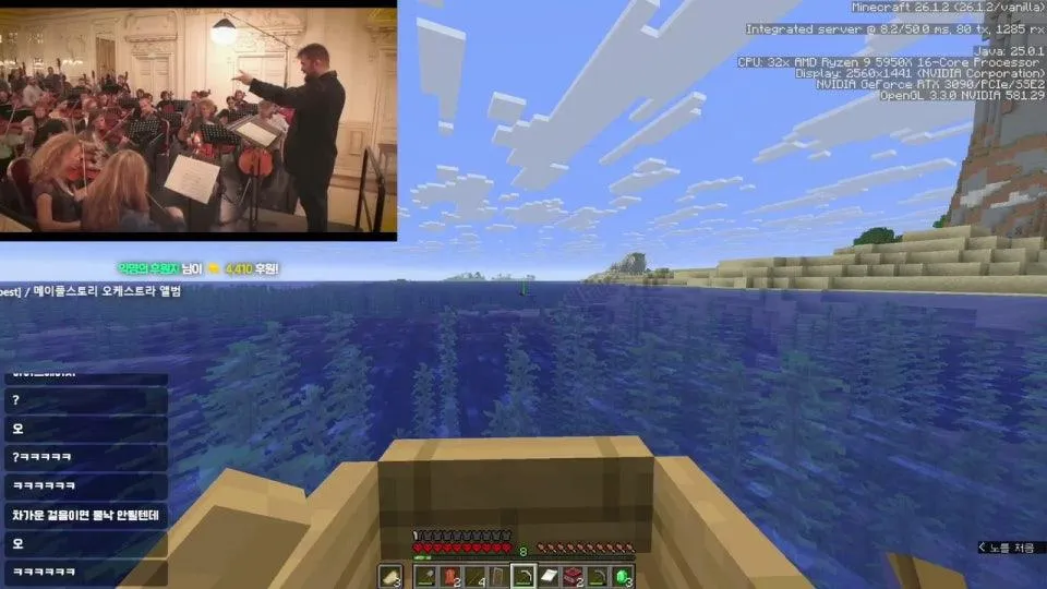 뒷북을 좋아하는 남성