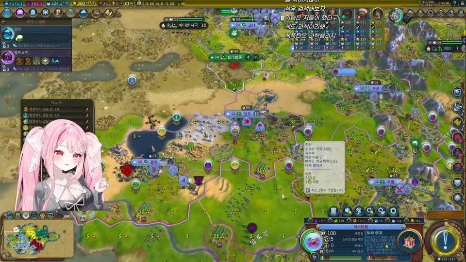 오늘은 반드시 승리를 하겠다는 마인드 지도동 대비 문명 이틀차 [몽상컴퍼니]