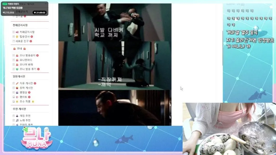 (반캠) 하.. 겨드랑이 주먹밥 만듭니다.