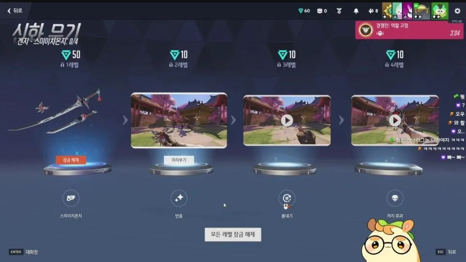 뿡) 내 나이 30살. 픽셀에서 학교 보내준다 🐹