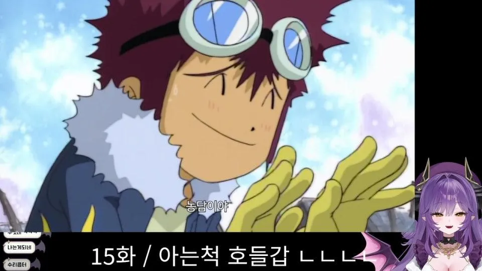 스컬그레이몬 언제 나옴?