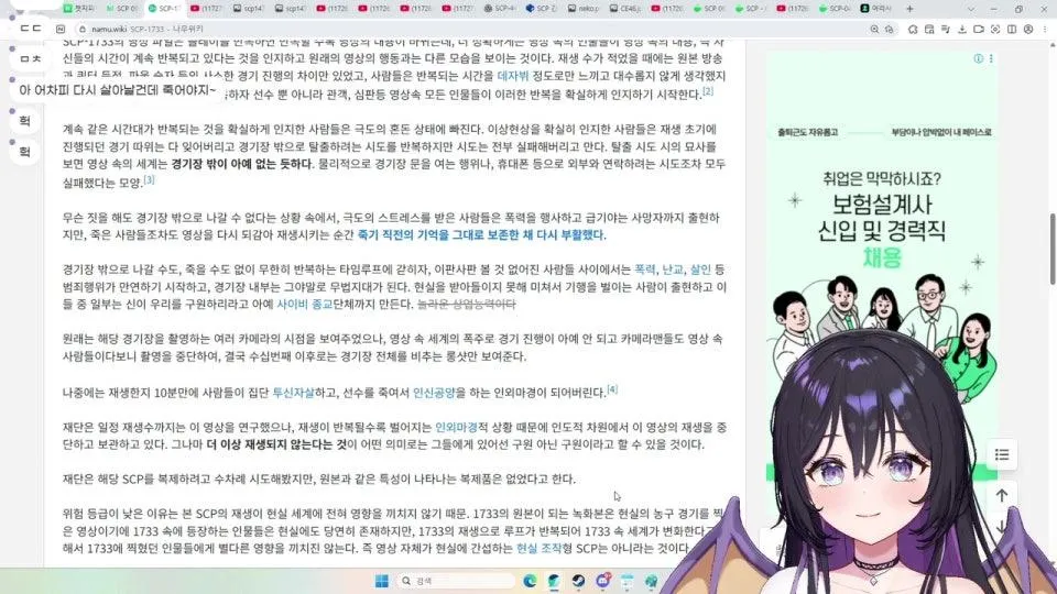 SCP 알아보기