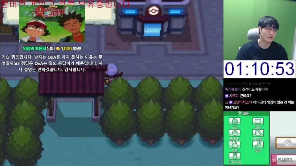 돌아온 하트골드 챌린지 불타입 - 옥문강룰 1일차