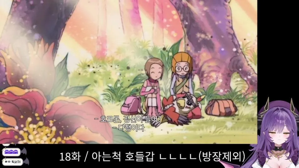 스컬그레이몬 언제 나옴?