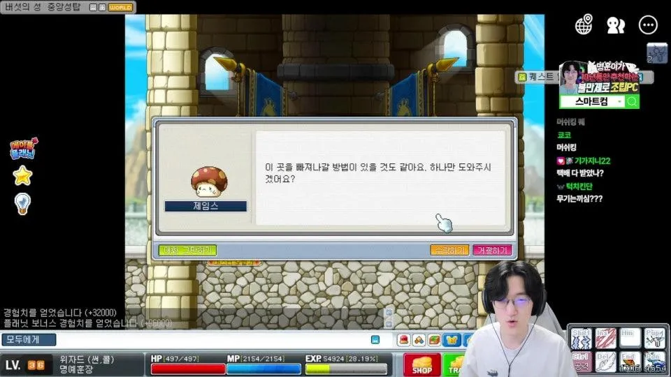 시간의 신전의 왕