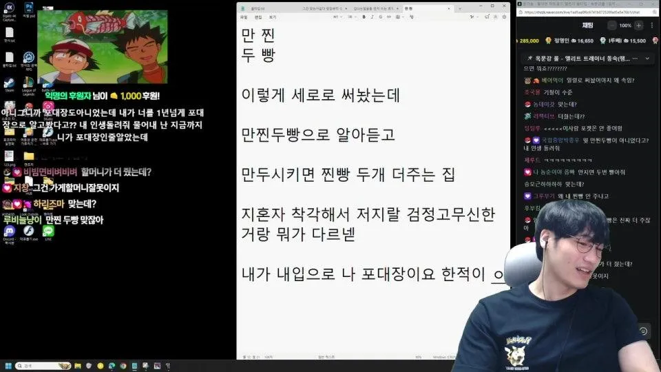 돌아온 하트골드 챌린지 불타입 - 옥문강룰 1일차