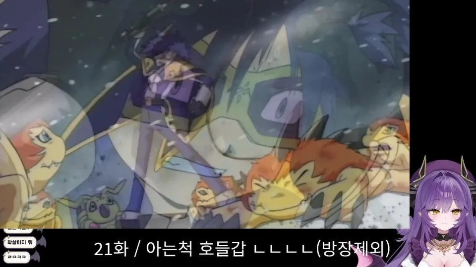 스컬그레이몬 언제 나옴?