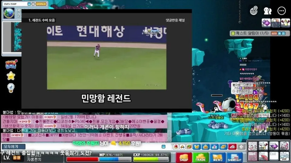 악마와의 계약, 활만튀 바이퍼로 환생