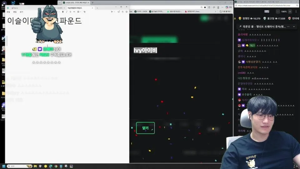 돌아온 하트골드 챌린지 불타입 - 옥문강룰 1일차