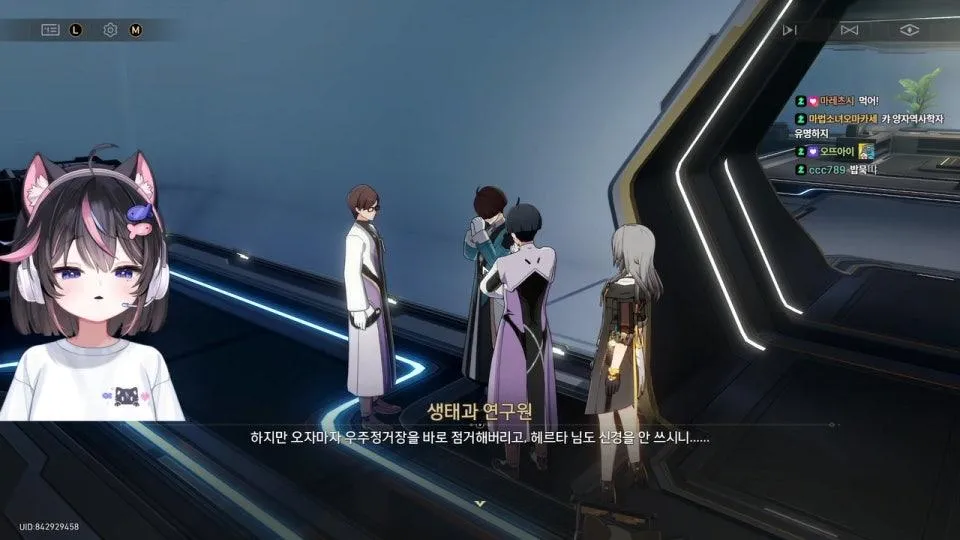 [서새봄] (진짜) 붕괴 스타레일 본묘 오늘 3장 페나코니 첨부터 입성!!