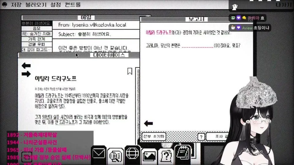 공포의나무위키읽기
