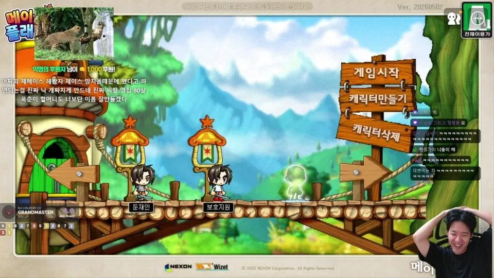 추억의 버섯