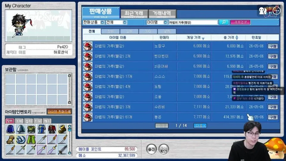 나 또한 전사다