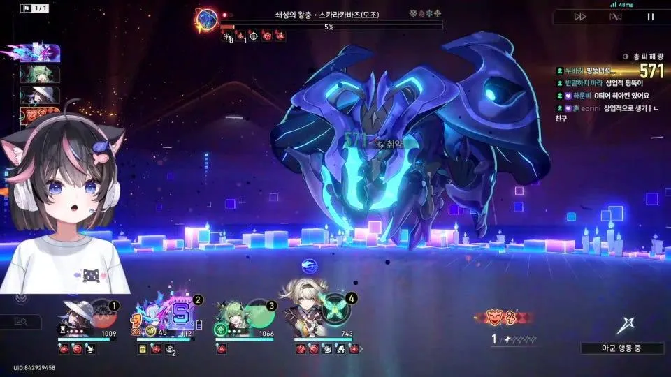 [서새봄] (진짜) 붕괴 스타레일 본묘 오늘 3장 페나코니 첨부터 입성!!