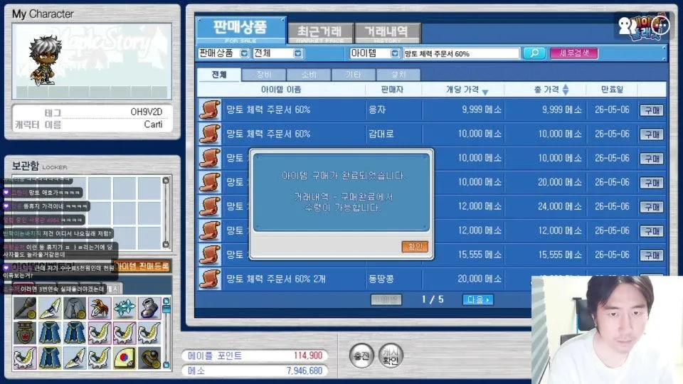 도피처