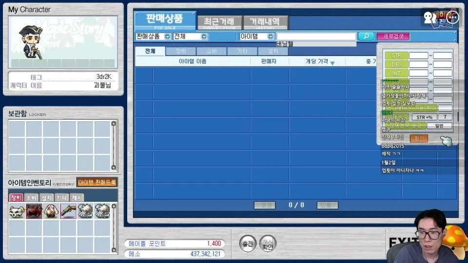 반갑습니다