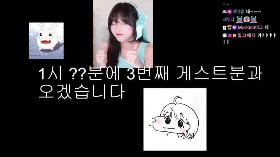 18시간 방송 3번째 게스트 수련굿즈 멘헤라 일러레 소무튀김