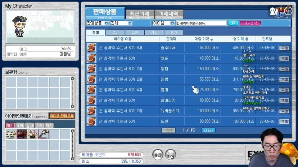 반갑습니다