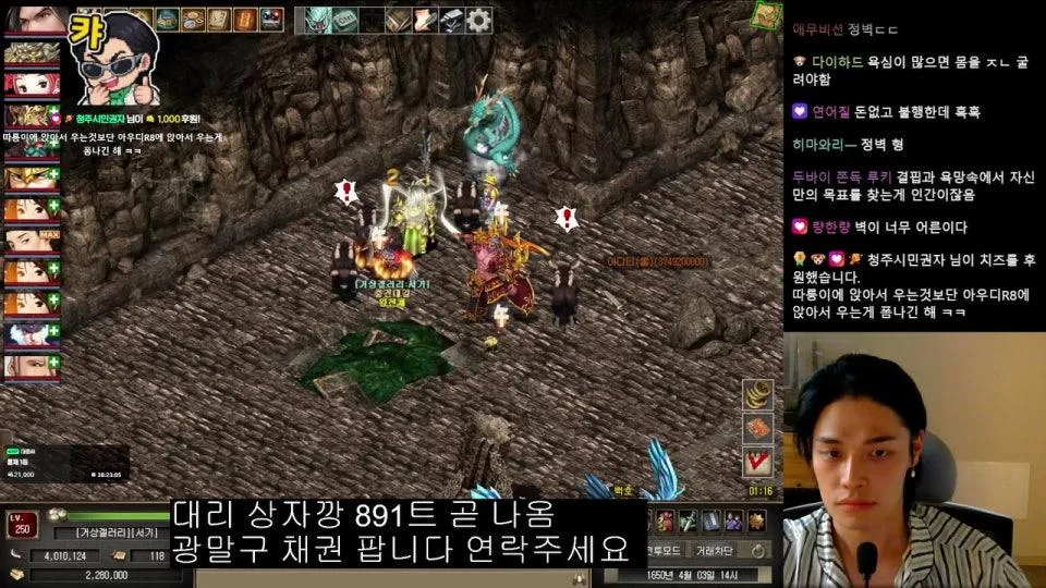 거라클 모닝