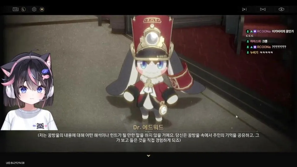 [서새봄] (진짜) 붕괴 스타레일 본묘 오늘 3장 페나코니 첨부터 입성!!