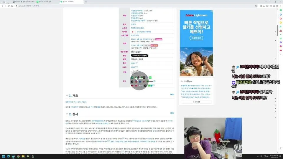 LCK 전까지 칼날비,치속 드레이븐 `^`