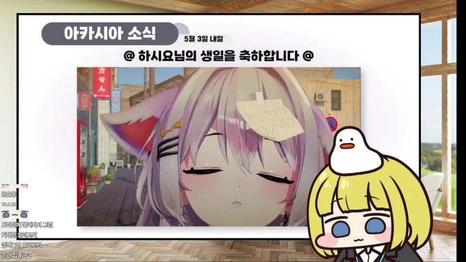 오리고기 노가리