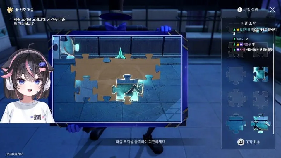 [서새봄] (진짜) 붕괴 스타레일 본묘 오늘 3장 페나코니 첨부터 입성!!