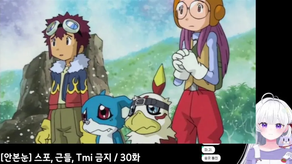 [안본뇌🧠] 디지몬 28화부터 50화까지 보는 날ㄹㄹ