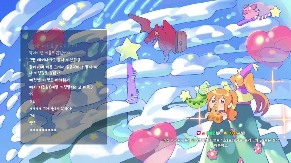 ((⭐)) 내가 와따!!!!!!!!!!!!!!!!!!!!!