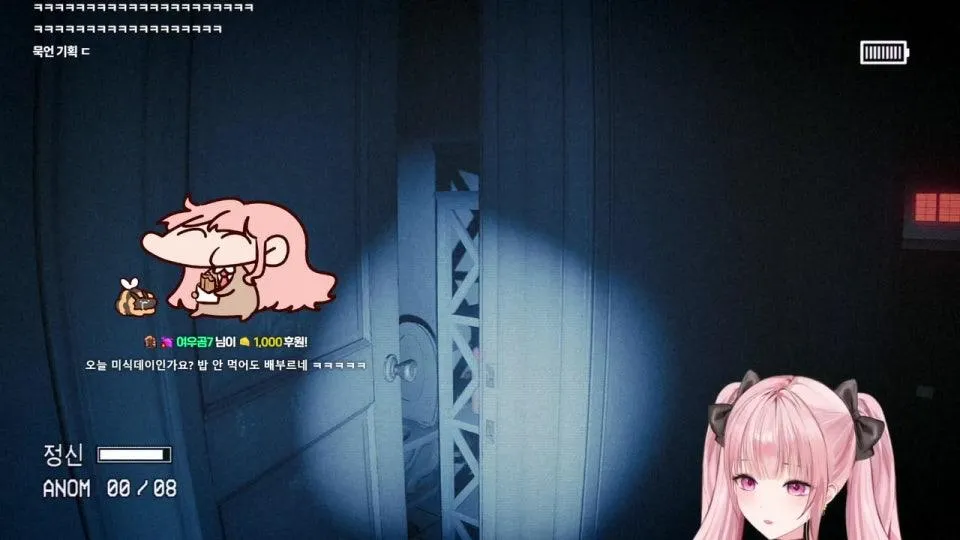 공포게임 그렇게 무섭다고 그런 거 가져옴