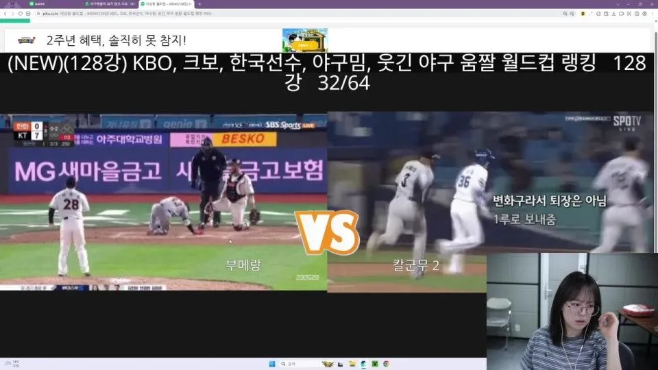 ㅇ0 ㅇ!!!!!