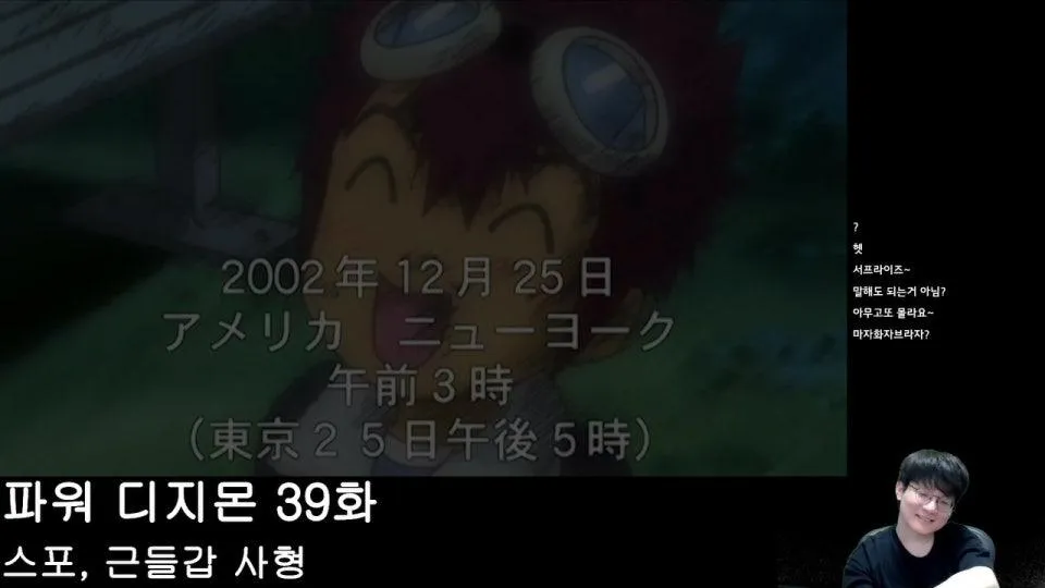 디지몬 주말극장 (26~50)