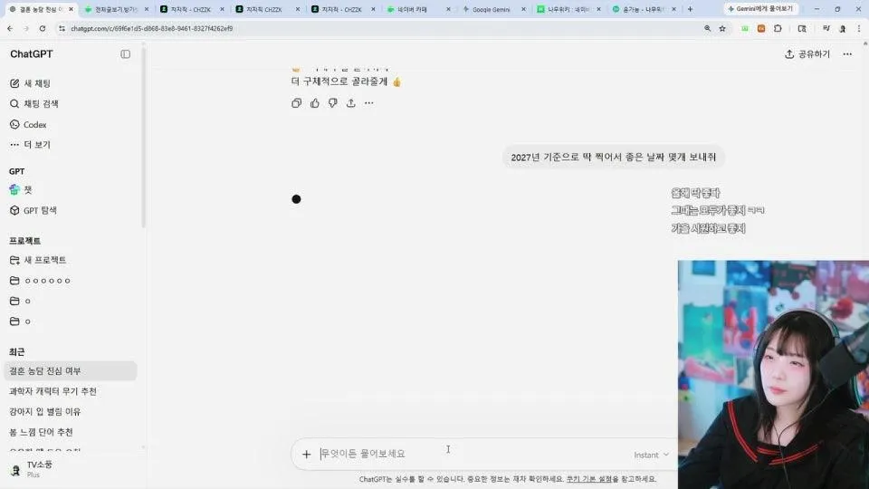 울집 고양이가 밥달라고 유리컵 손으로 밀쳐서 깸