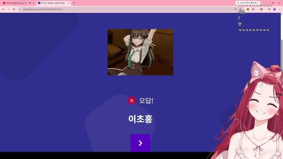 ♡ 나는 친구가 많은 버튜버라 그런가 이런 게임해도 미동도 안함 ♡