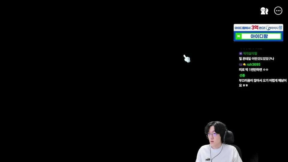 시간의 신전의 왕