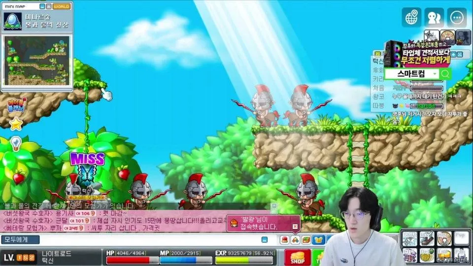 시간의 신전의 왕