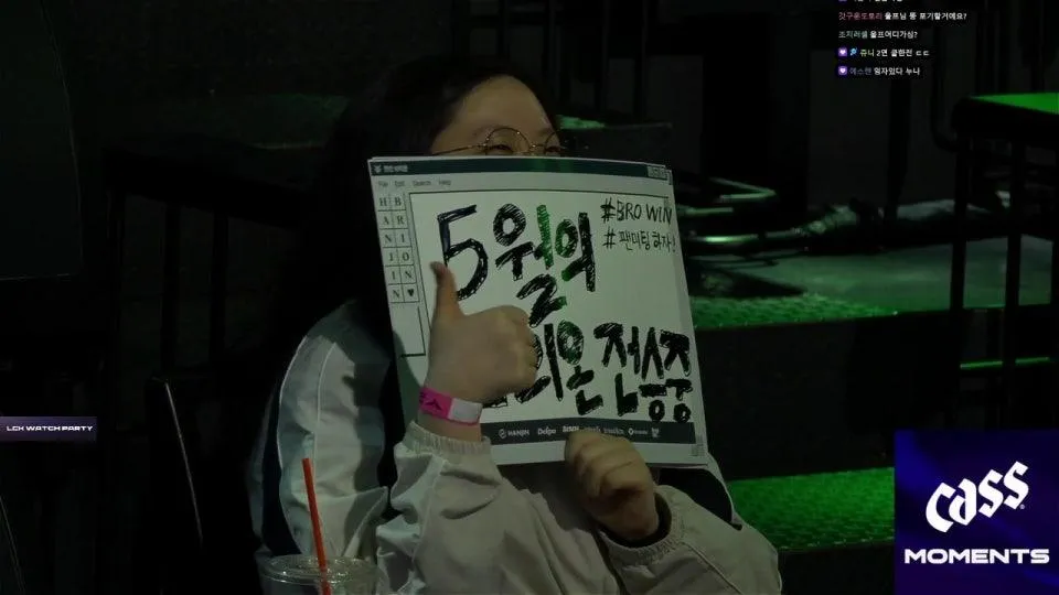 울챔스 / KT vs BRO - DNS vs BFX #LCKWatchParty