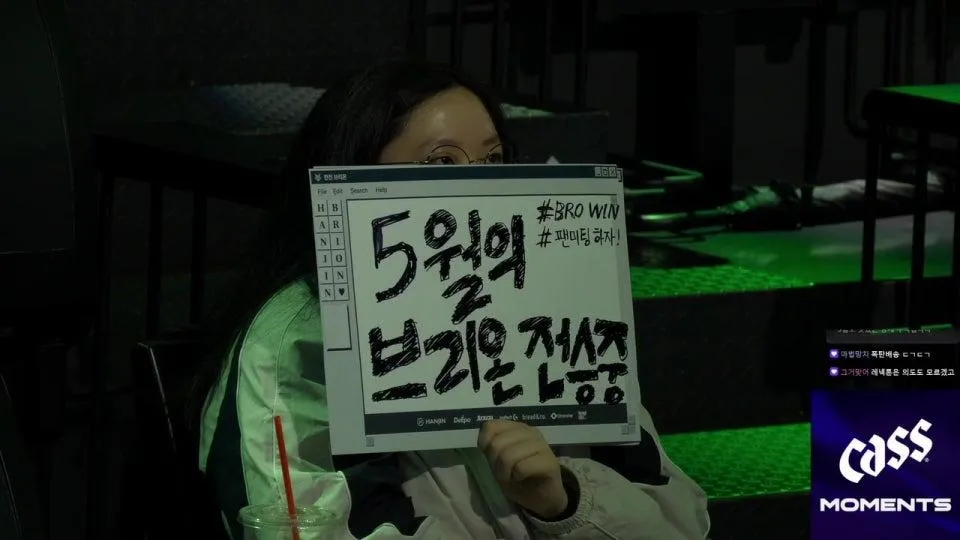 KT vs BRO - DNS vs BFX | 2026 LCK #lckwatchparty