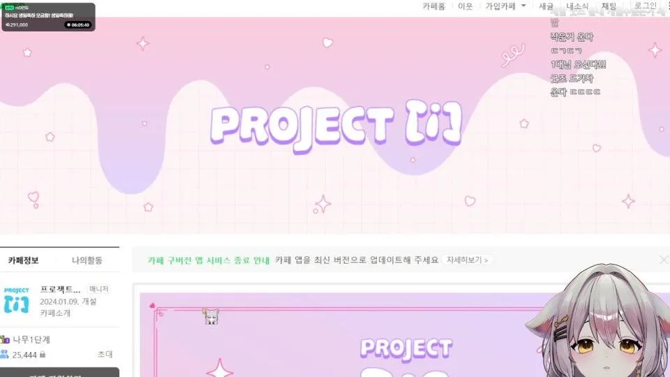 시요 첫 생일! 커버곡 + 굿즈 + 이벤트 의상 공개🍰