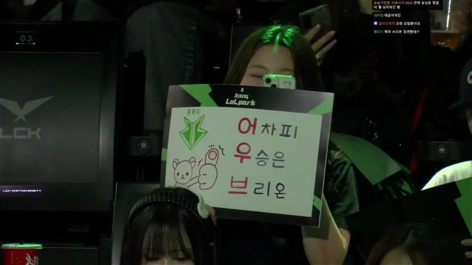 울챔스 / KT vs BRO - DNS vs BFX #LCKWatchParty