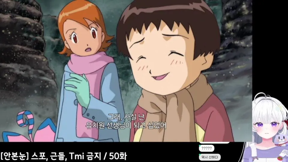 [안본뇌🧠] 디지몬 28화부터 50화까지 보는 날ㄹㄹ