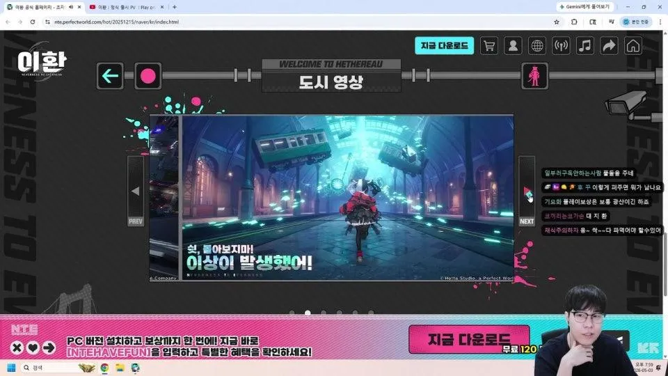 [광고] 신작 이환 맛보기 
