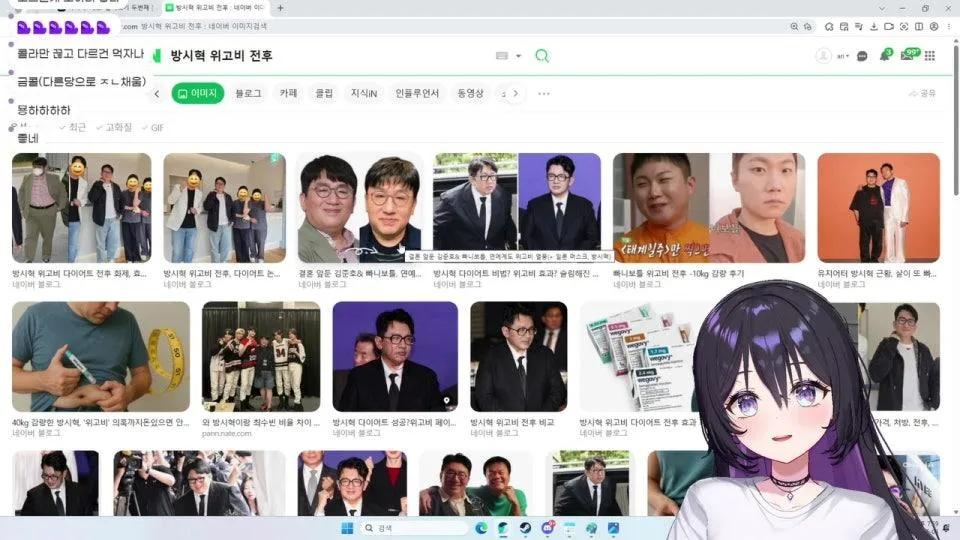 SCP 알아보기 두번째 [ 괴물연구소 같이보기 ]