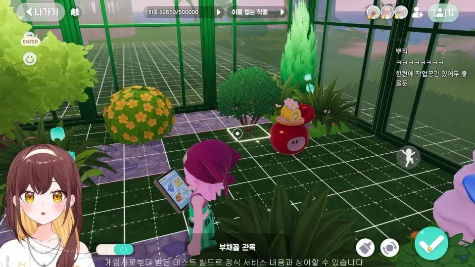 [광고] 힐링캠프와 함께하는 두두타 건축대회 ٩(●'▿'●)۶  