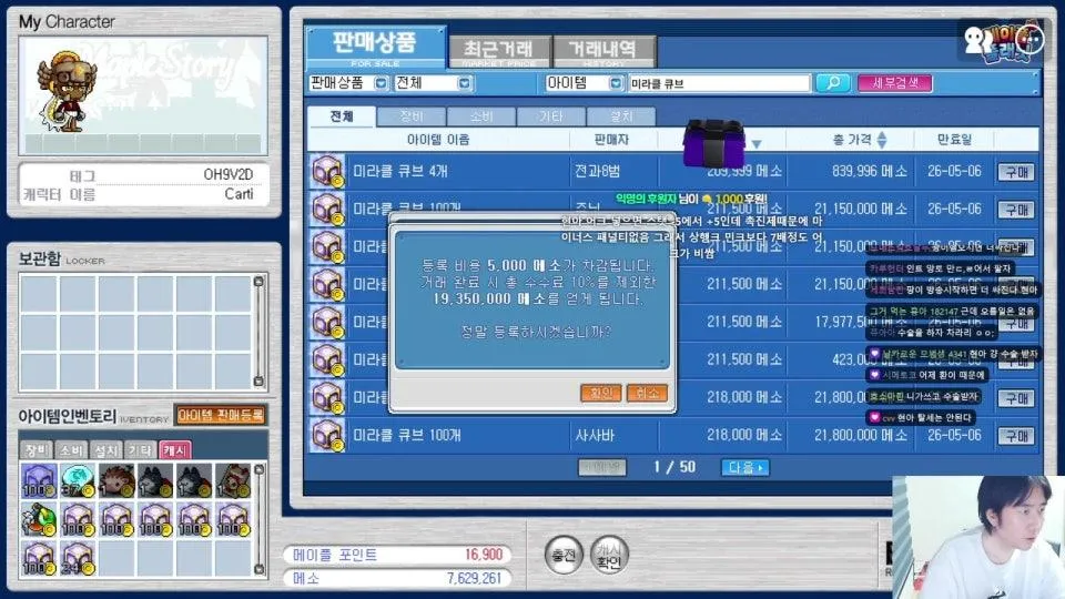 국가권력급 섀도어의 길