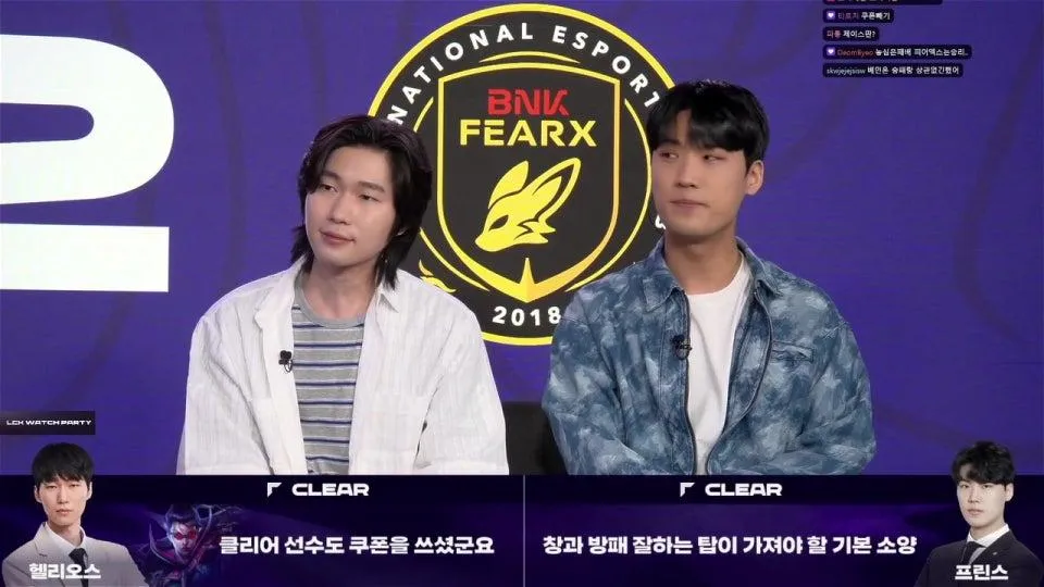 울챔스 / KT vs BRO - DNS vs BFX #LCKWatchParty
