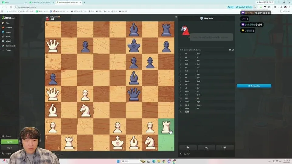 따효니